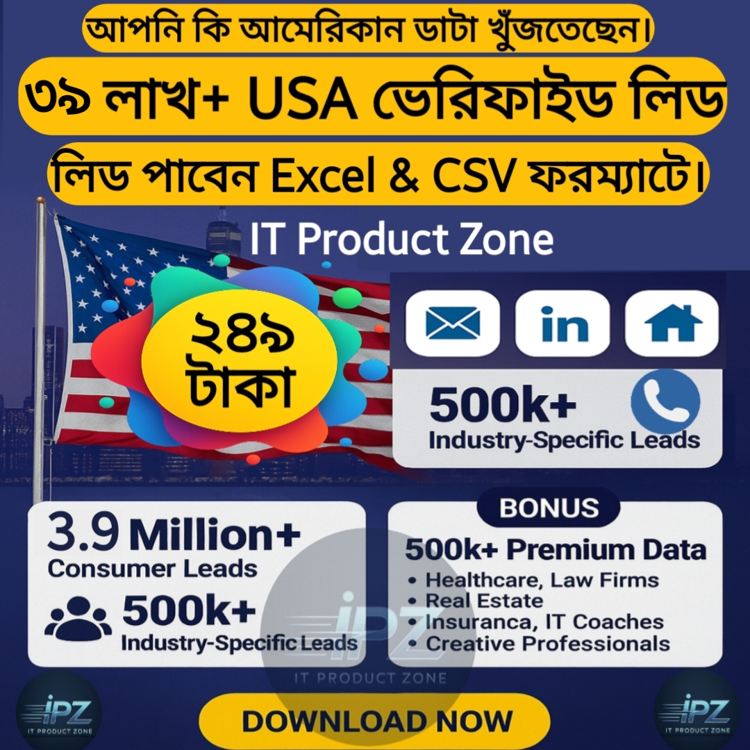 20250729_121035 ৩৯ লাখ+ USA ভেরিফাইড লিডস-মাত্র ২৪৯ টাকায়! এক্সেল ও CSV ফরম্যাটে প্রস্তুত ডেটা প্যাক - Image 1