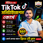 TikTok Monetization Masterclass By Mohsin Ali