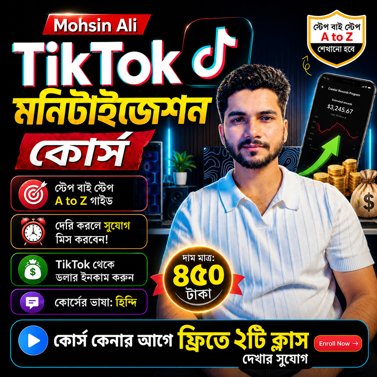 file_0000000015887208bca6184965786874 TikTok Monetization Masterclass By Mohsin Ali - Image 1